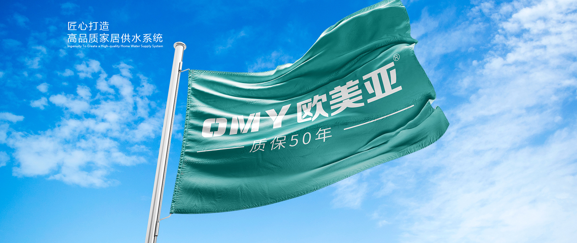 旗幟