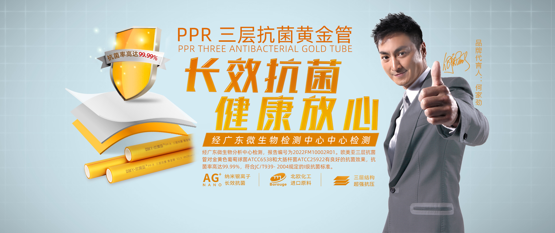黃金管pc